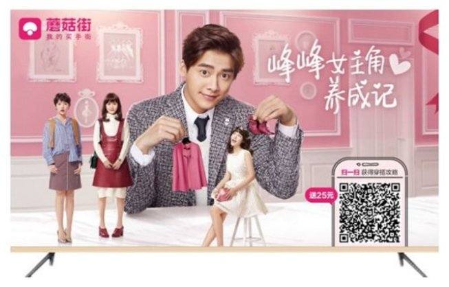 当贝点金：OTT大屏广告 既是机遇也是挑战2.png